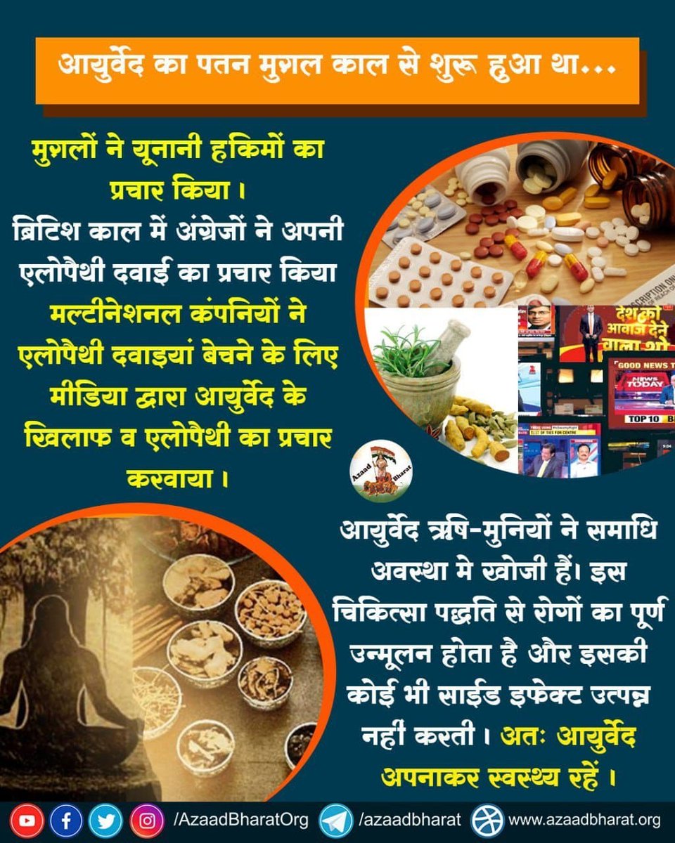 #महान_संस्कृति Traditional Meets Modern Sanatan में गौ झरण की अनंत महिमा है इसे गंगा जल के समान पवित्र माना गया है सुबह खाली पेट सेवन करने से कैंसर जैसी बीमारियों से छुटकारा पाया जा सकता है।