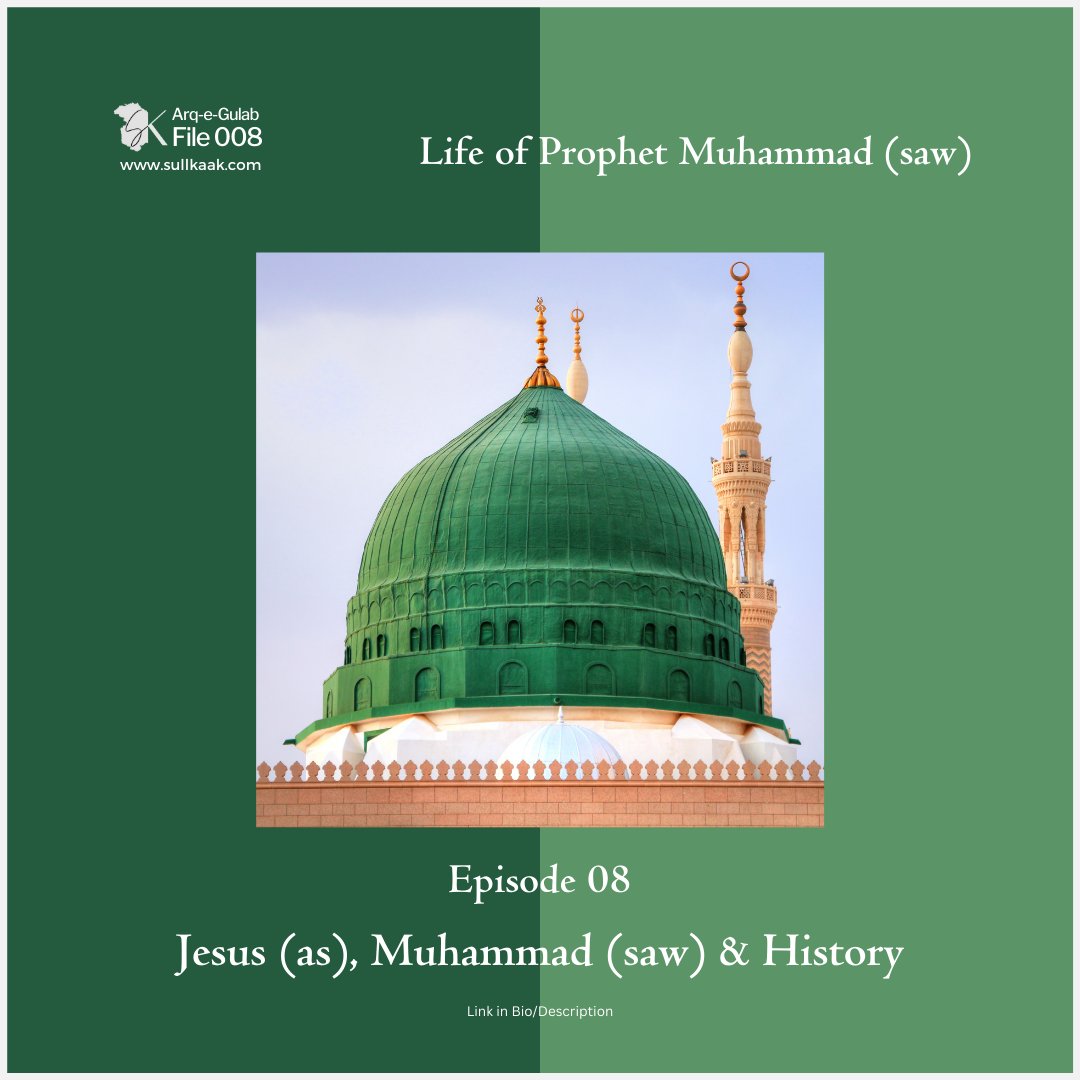 Jesus (as), Muhammad (saw) & History | Life of Prophet Muhammad (saw) - Ep 8 | Arq-e-Gulab - 008

Link to the Episode: youtu.be/kGpcgmgDsJk

#SullKaak #ArqEGulab #TheFirstMuslim #ProphetMuhammad #kashmir #IslamicHistory #LesleyHazleton #MuslimIdentity #SpiritualAwakening