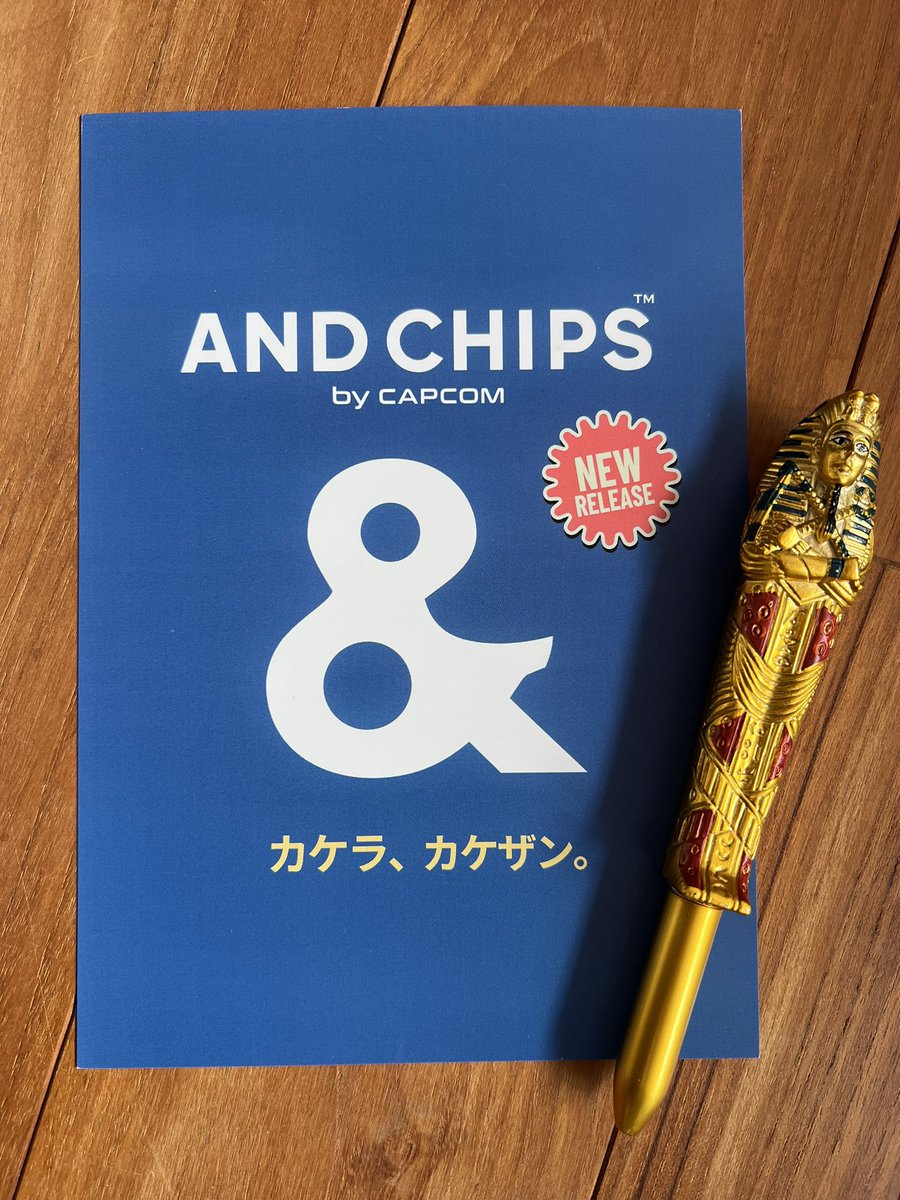 ﾌｧﾗ… ﾌｧﾗ… 　　　ﾌｧﾗ… ﾌｧﾗ… お気づきだろうか… Nコレでリリースされたカプコン『AND CHIPS』のフライヤー、2色展開なんだけど、実はファラオカラー（金と青）になっていることに… #ANDCHIPS #ファラオDAO #小さな無駄は最高の贅沢