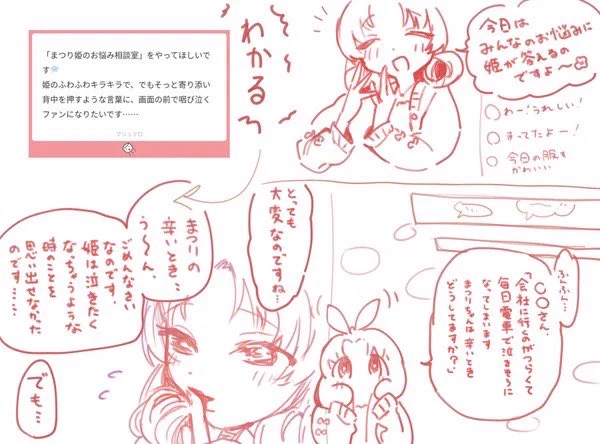 再掲理由:なんかいいな…と思ったから 