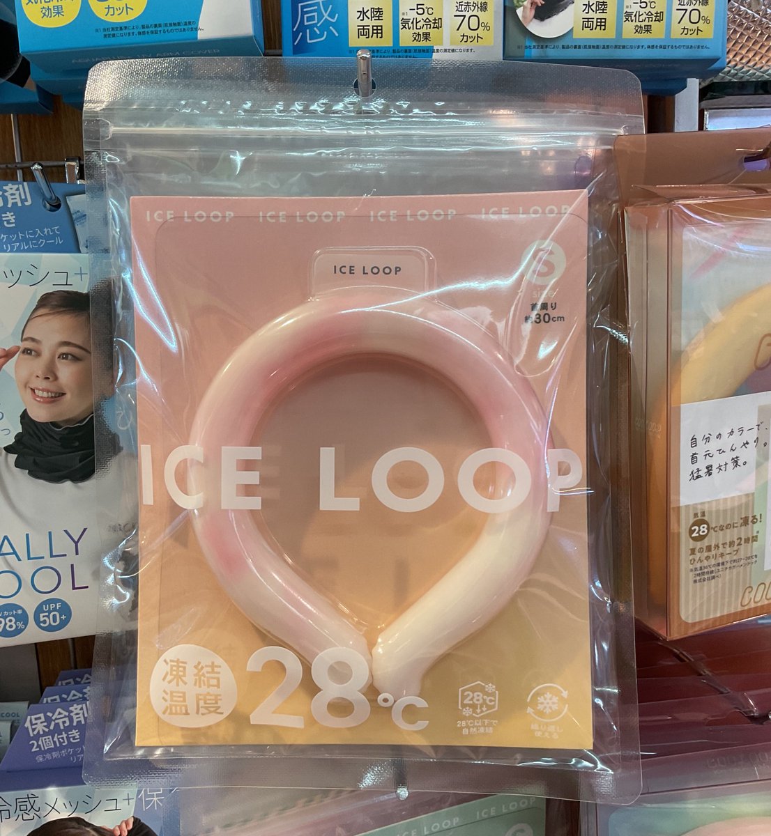 gdakabane's tweet image. 首元ひんやり🧊
GWや夏に準備に向けて☀️
#iceloop