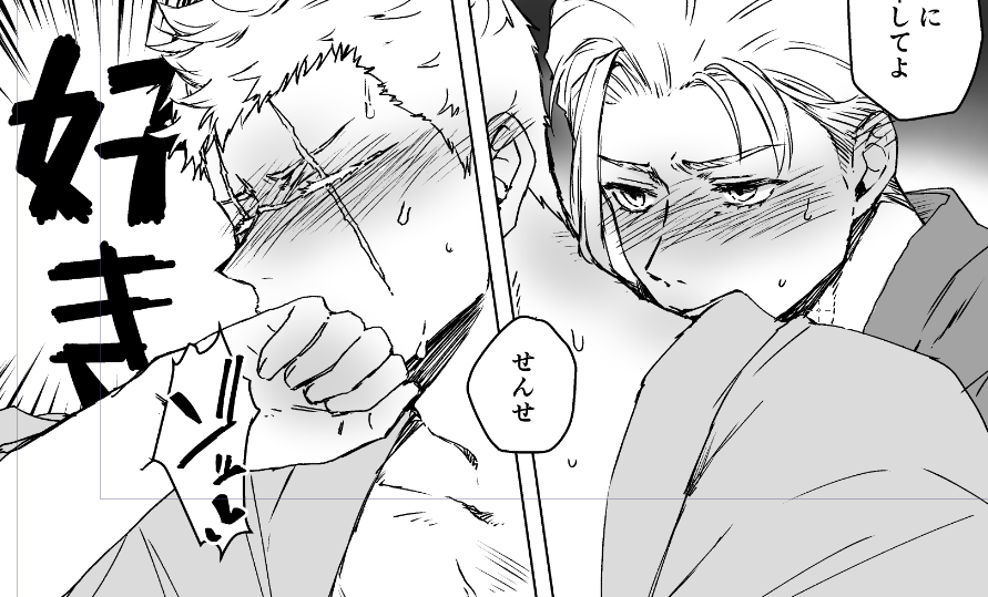 典士 