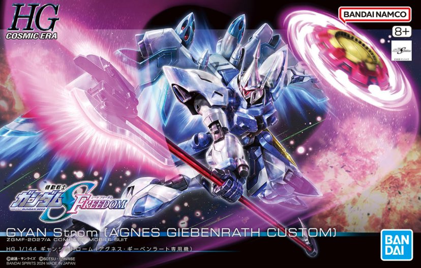 おきちゃん@【ガンプラ再販情報ブログ】 on X: 