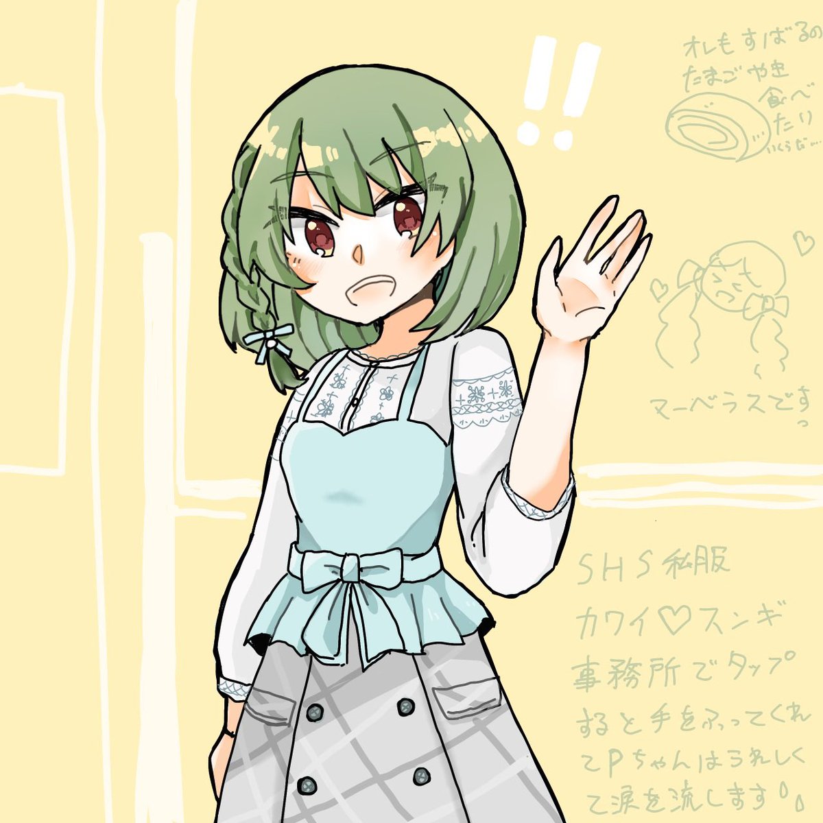 nasu_ebi's tweet photo. 永吉SHS私服感謝昴
かわいいね...♡ https://t.co/9oBsREe3Hh