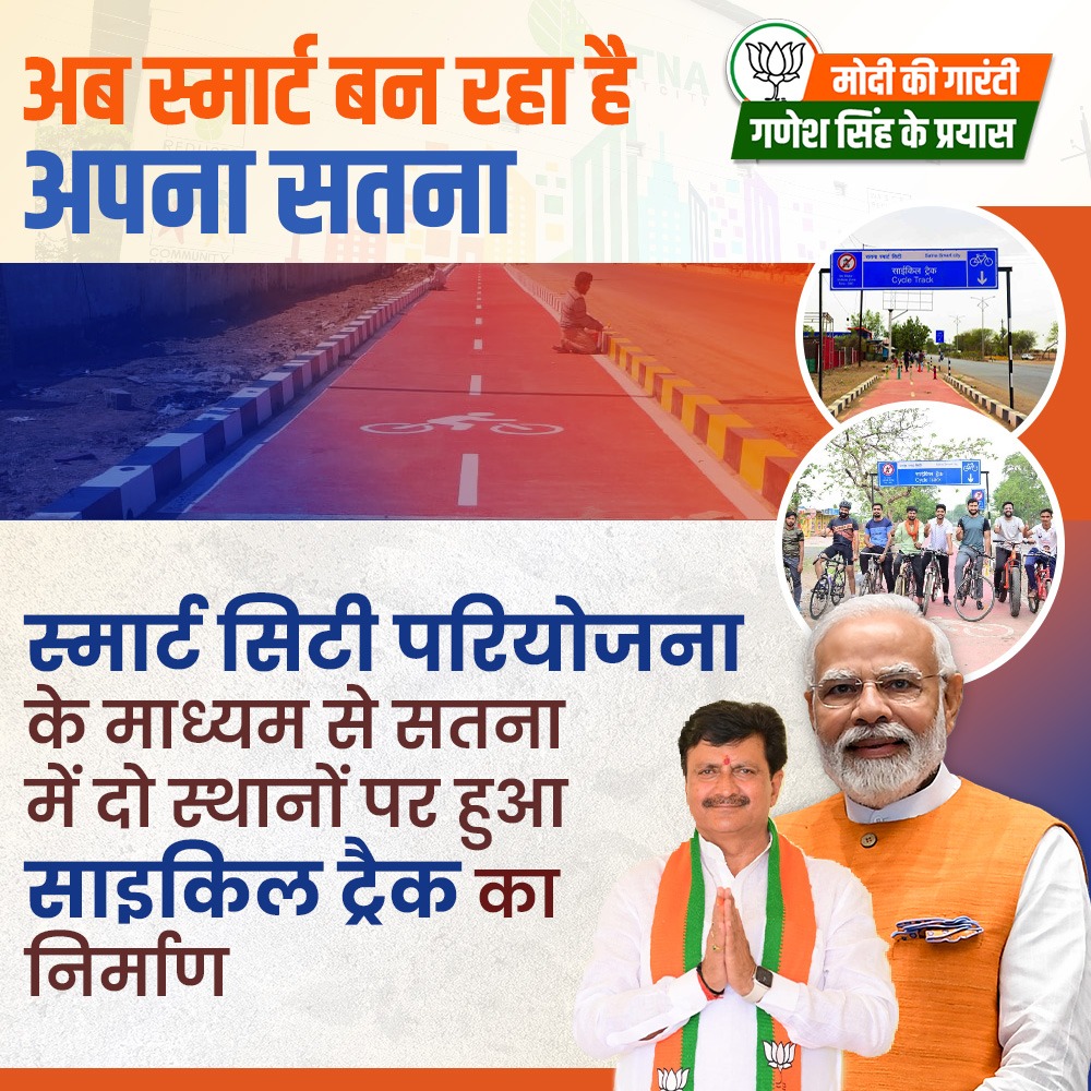 Aman Singh Baghel (@amansinghb48709) on Twitter photo 