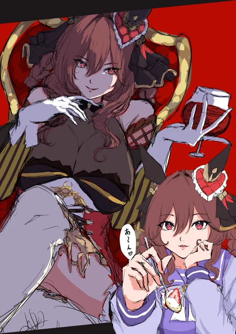 鬼婦人#ジェンティルドンナ 