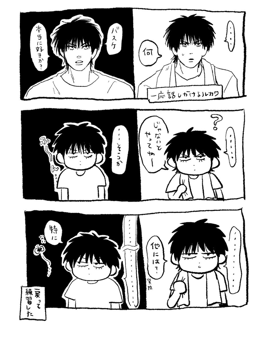 chomep_ss's tweet photo. よくある鏡の中に映る本音の自分(ダークサイド)が話しかけてきてメンタルが本音の悪い方に引っ張られネガティブになっちゃうやつルカワに通用しない説(健康優良バスケ少年) https://t.co/cA2Vs85FRr