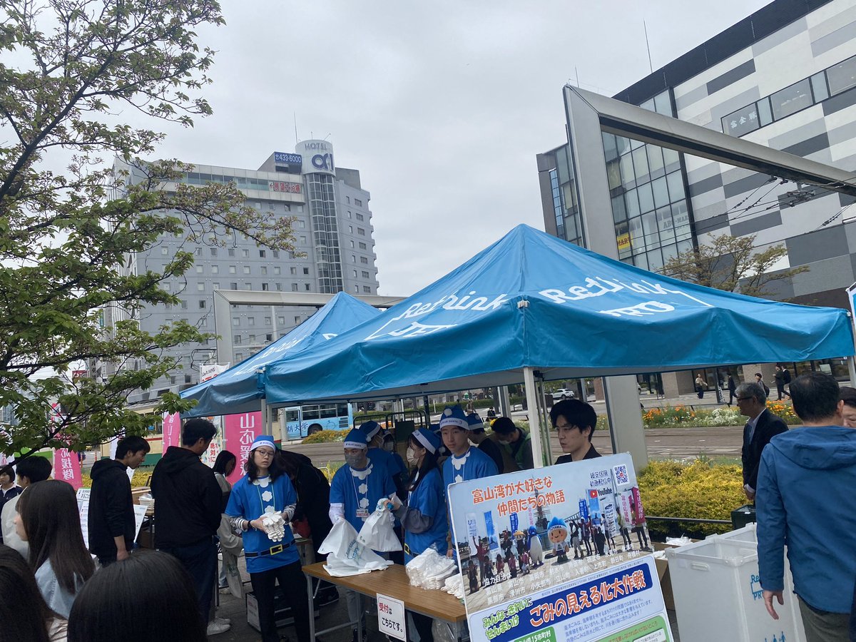 kataller_eigyo's tweet photo. 北陸新幹線延長に伴うゴールデンウイーク前の「おもてなし街なかごみ拾い大作戦in富山駅前」に参加しました🚮
カターレ富山のゴミ拾い活動「LOVE BLUEプロジェクト」を協働する #まるごとTOYAMA さん #RethinkPROJECT さんが運営されています🤝
#カターレ富山 #北陸を元気に https://t.co/IaA2wPFtK6