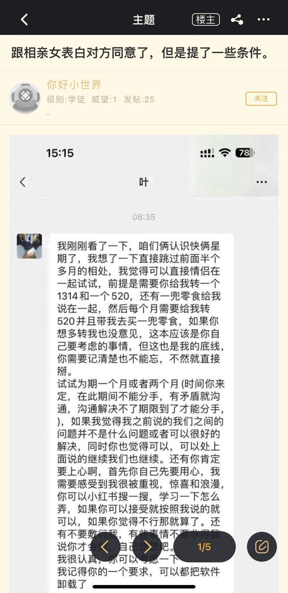 大漠孤鹰⛓ tweet media