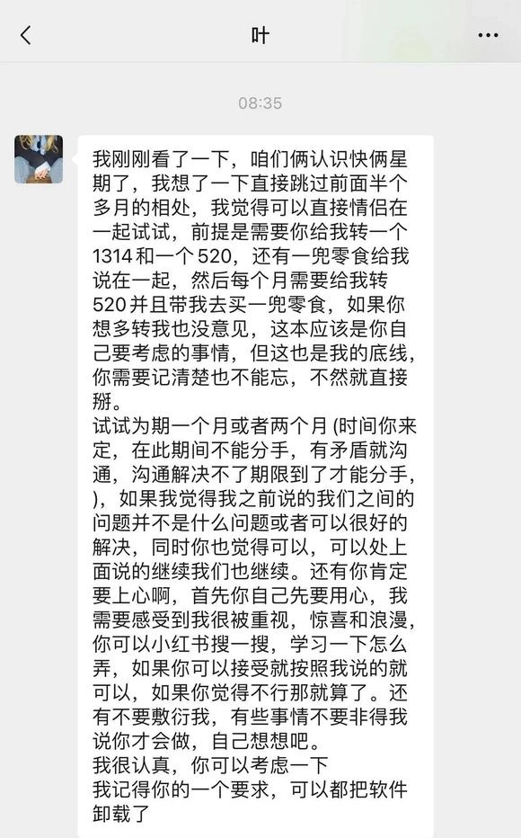 大漠孤鹰⛓ tweet media