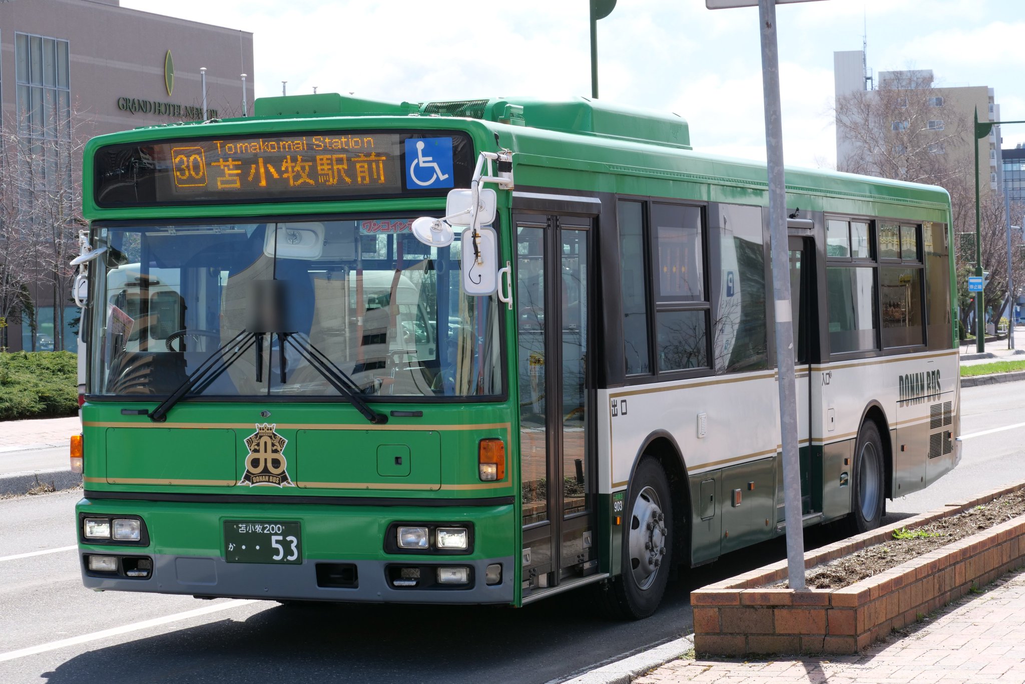 道南産天然アズキナ50本dbrain。 道南産天然アズキナ50本dbrain様専用。