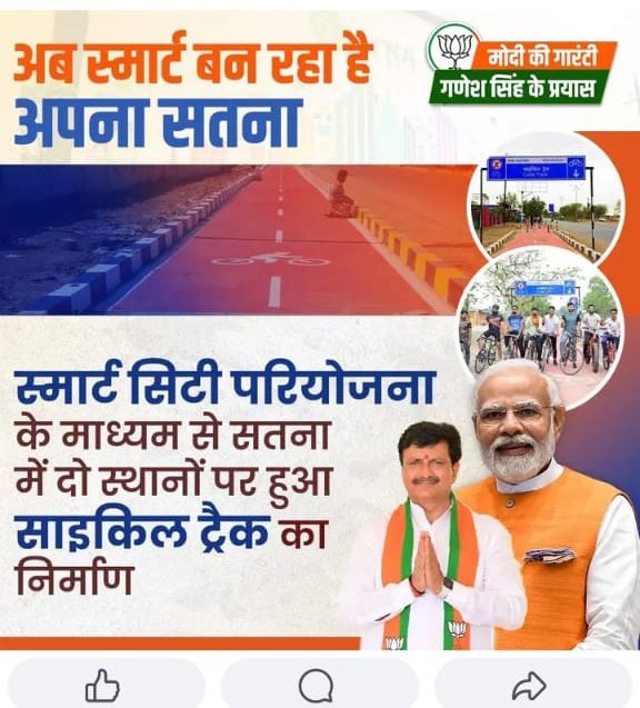 PRADYUM SHARMA (PHARMACIST) Jan seva (@pradums39880461) on Twitter photo 