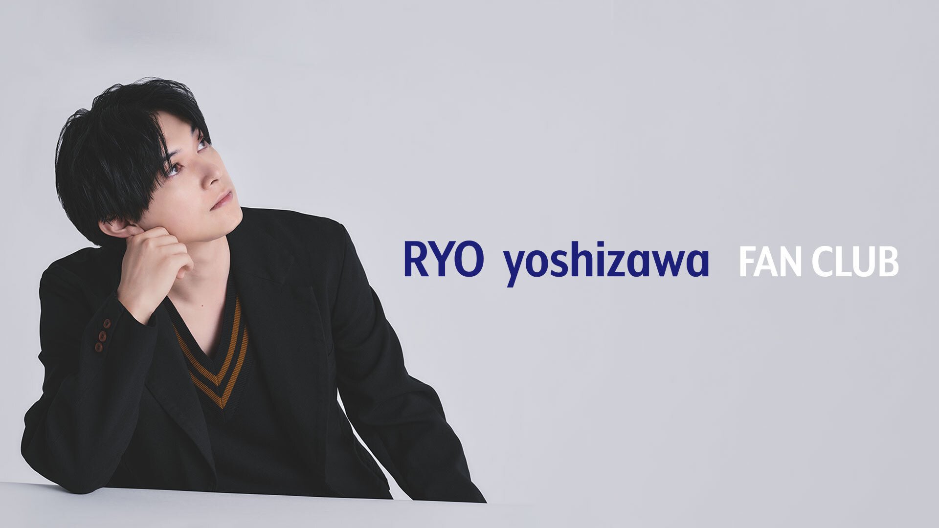 吉沢　亮　　ファンクラブイベント時にランダムで買えたグッズです。ファンの方必見 Amazon.co.jp: 吉沢 亮 ファンクラブイベント時にランダムで買え