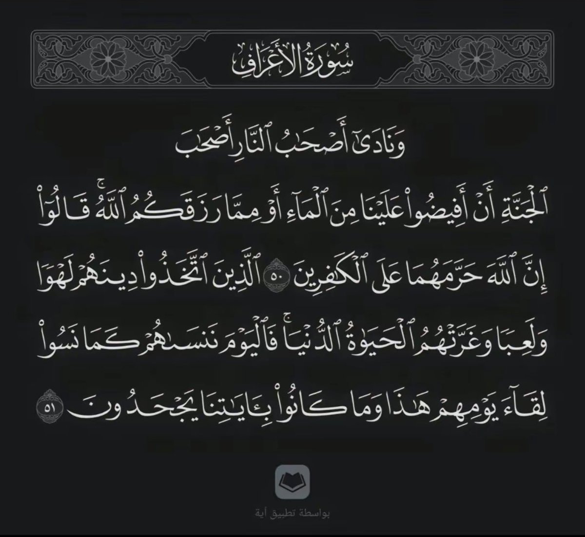 Mustafa_Hammad0's tweet photo. https://t.co/FVtxbarTzT