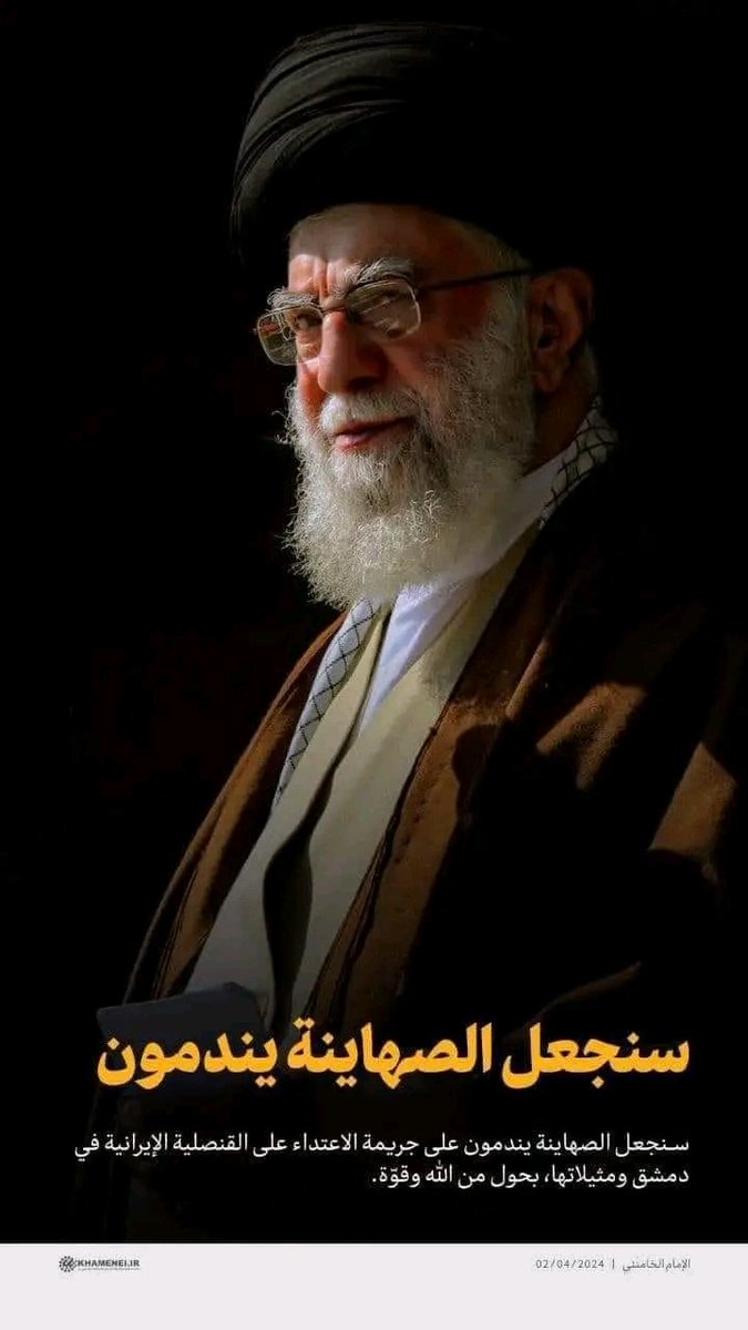 naserii9's tweet photo. ربي يحفظک لنا المرشد الاعلي سيد علي الخامنيي حفظک الله https://t.co/lu1YAWy0yv