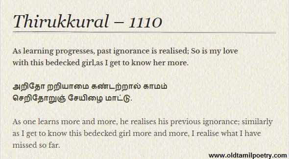 Thirukkural - 1110. Blog : bit.ly/2Aoj3LE
