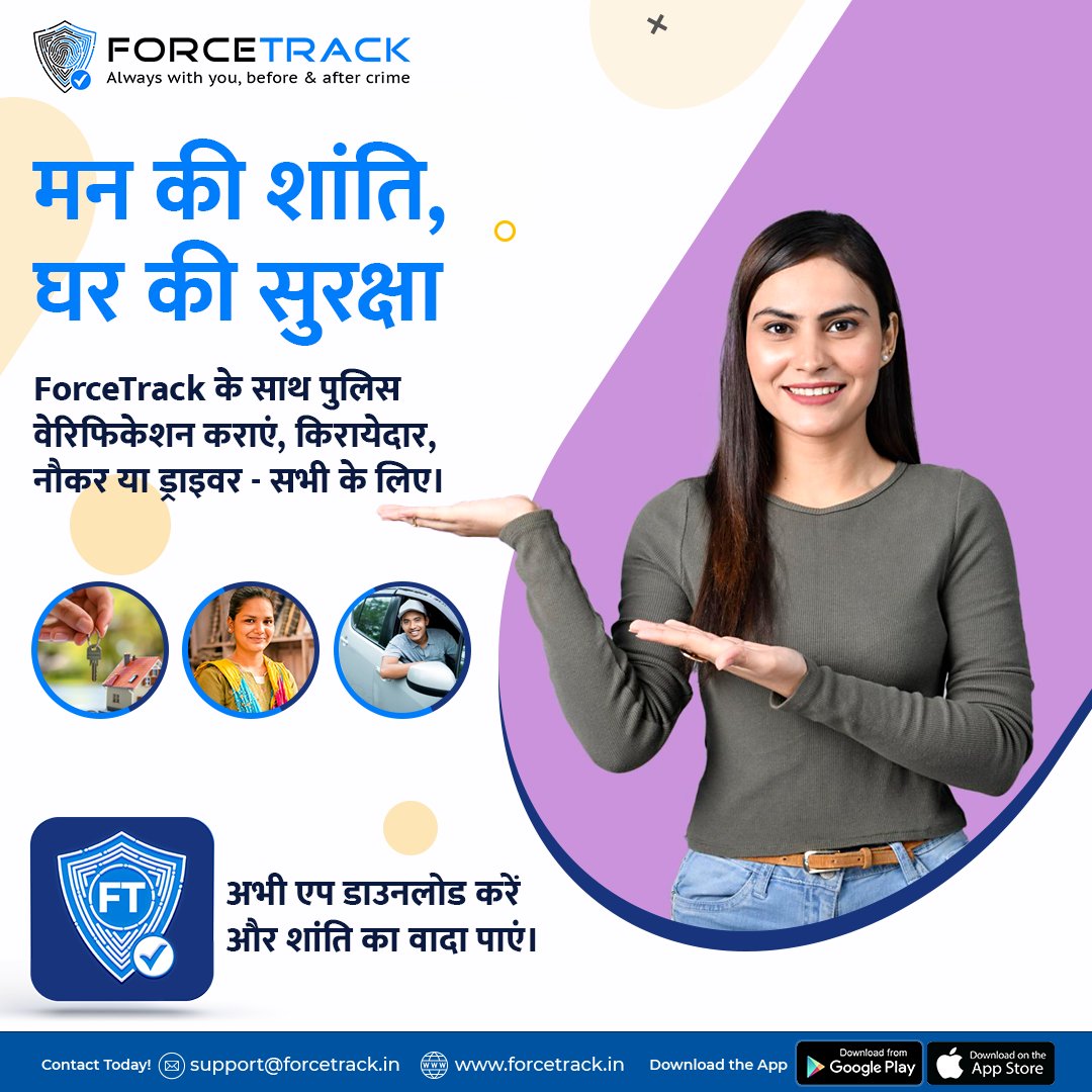 Get Police Verification for Tenants, Employees, and Domestic Staff Easily with the ForceTrack App.
.
Download Forcetrack App Now!
.
Login on- zurl.co/sil3
.
#ForceTrack #EmployeeInformationReport #PoliceVerification #TrackingAndTracing #BackgroundChecks