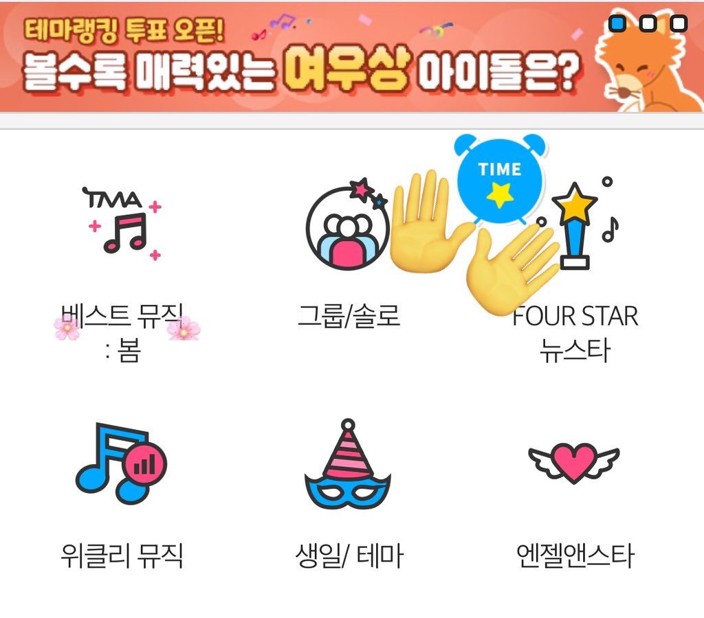 📢Participate in the Korean Time Event 1 and earn 50⭐️‼️ We’re slowing down a little. Keep pushing. Complete your activities to earn ⭐️ and watch ads 🫡