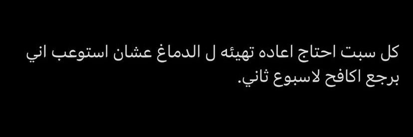 اليوم الاحد صحصح يكوتش ✊🏻🤚🏻✊🏻🤚🏻