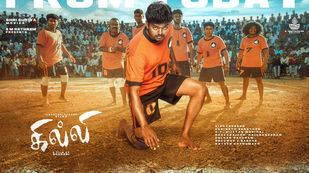#Ghilli - Morattu Sambavam on Day 1..💥 All Time Record Opening for a Re-release in India..😲🔥 Second Highest Day 1 of 2024 with Many Houseful shows after a long time..👌 Massive Craze..⭐ #ThalapathyVijay | #PrakashRaj | #Trisha
