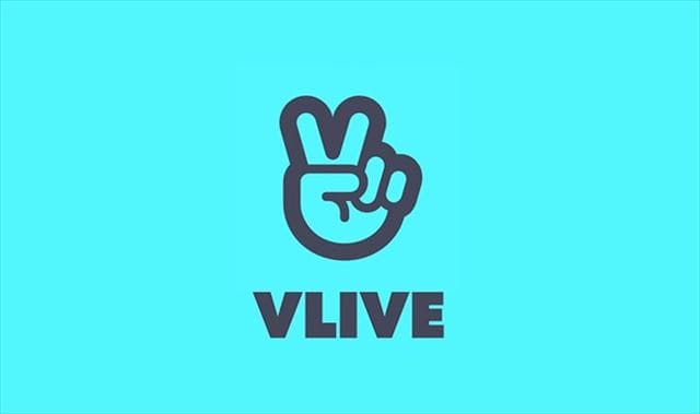 老害と言われようが懐古厨と言われようがこれだけはずっと言い続ける。 VLIVE、帰ってきてくれ。