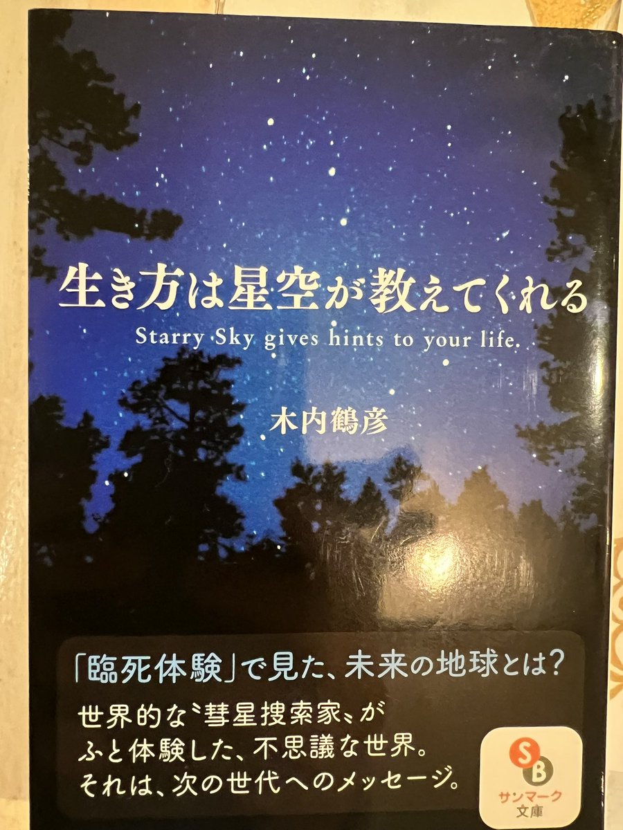 【今日の吉日】4月21日 ⭕️一粒万倍日 一粒のモミが万倍にも実る稲穂になる吉日 ⭕️神吉日 神社 教会 仏閣参拝や祖先供養が吉 ⭕️先負 昼過ぎから日暮れまで吉 ⭕️閉(とづ) 閉じるの意味で、金銭の収納、建墓に吉 ⭕️昴(ぼう) 神仏詣り、祝い事、新規事に吉 ラッキーフードはほうれん草…