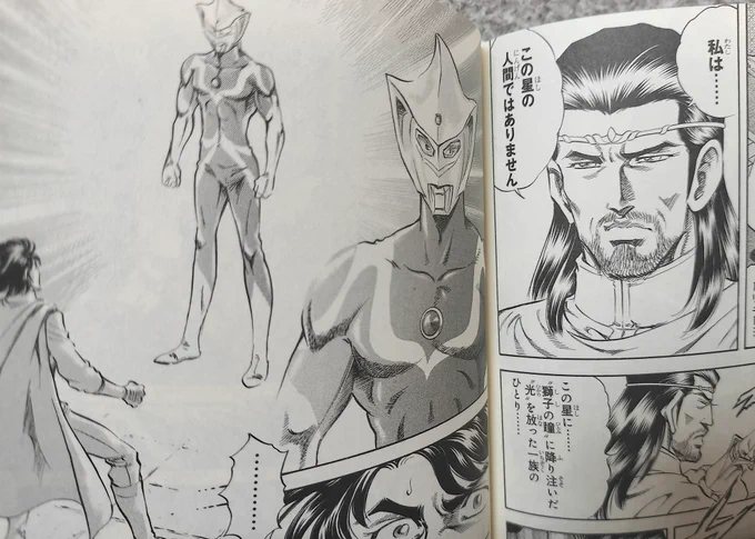 今回の更新で村井さん仮面ライダーとか言われてますが、あなた昔ウルトラマンにも変身してましたよね 