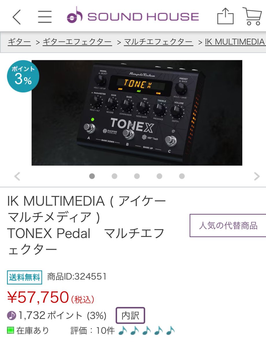 Rotten106Tosix's tweet photo. ポチっ(⁎⁍̴̆Ɛ⁍̴̆⁎)pとな https://t.co/b6LbgegAKH