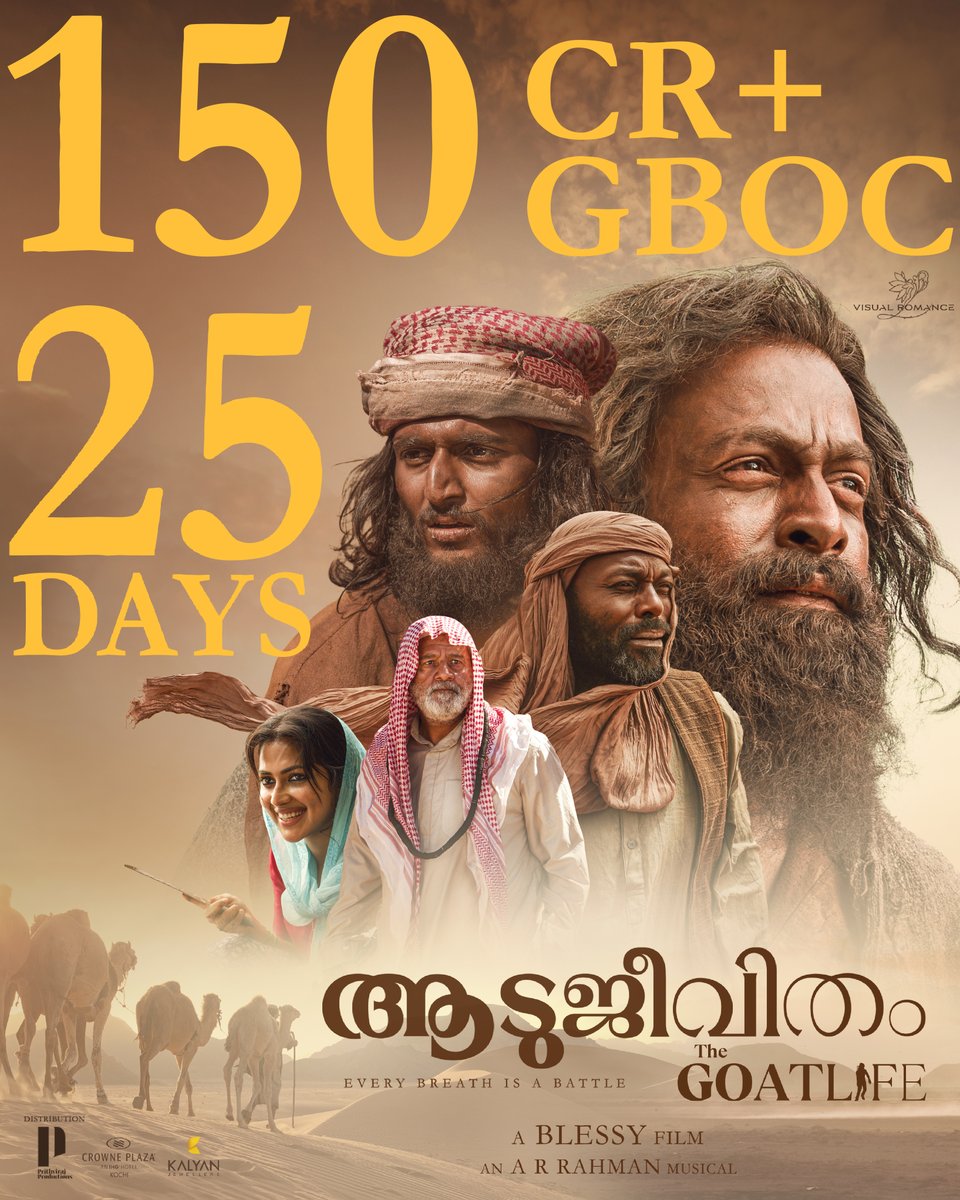 #TheGoatLife is conquering new heights! Making waves across the world. Grateful for your unwavering love and support!
#Aadujeevitham #TheGoatLifeInCinema

 @DirectorBlessy @benyamin_bh @arrahman @prithviofficial @Amala_ams @Haitianhero @rikaby @resulp @iamkrgokul #Talibalbalushi