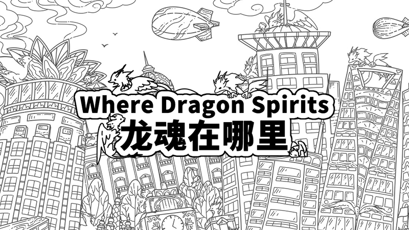 Where Dragon Spirits is OUT Now!
The Dragon Spirits series is collaborating with a search-themed mini-game, available for free, to keep your eyes occupied! 
#indiegames   #Freegame