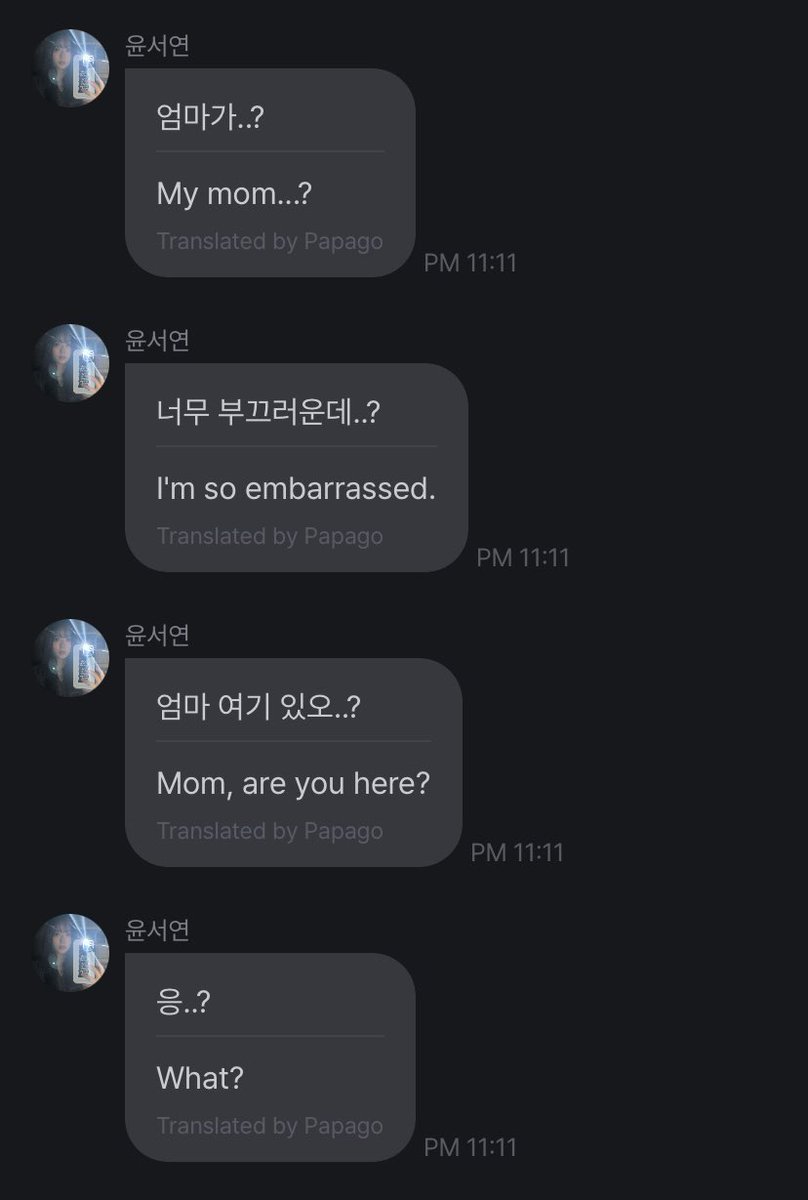 🐶 240420 fromm update [#윤서연]

SEOYEON'S MOM GOT HER FROMM!?!?H??