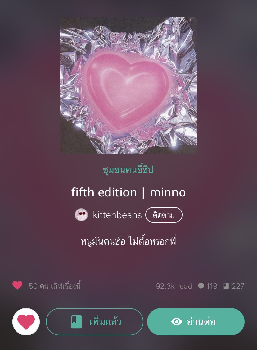 𝗯𝘂𝗷𝗲𝗻✴︎ tweet media