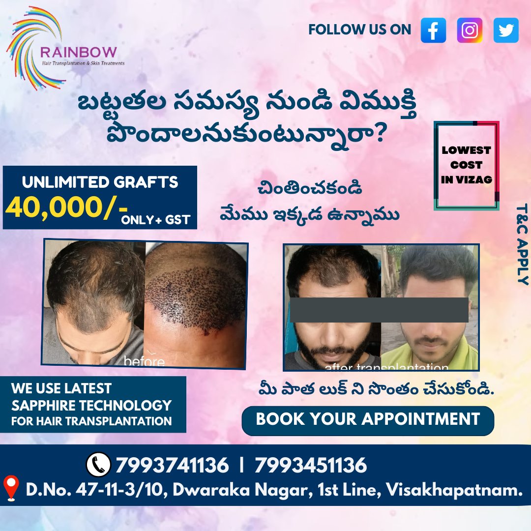 Restore your confidence with our cutting-edge hair transplantation procedures. Experience renewed self-esteem with results that mimic natural hair growth. 

Visit or call on 7993451136/7993741136

#hairtransplant #hair #haircare #hairtreatment #hairrestoration #hairclinic #hair