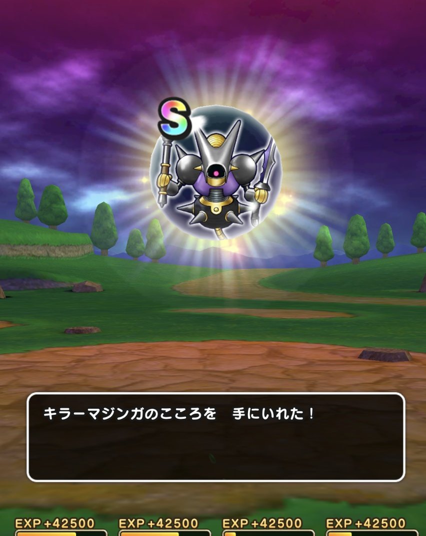RTW86301467's tweet photo. ここで直ドロ‼️
素直にうれしい😆😆😆 https://t.co/ghrcUkOfOb