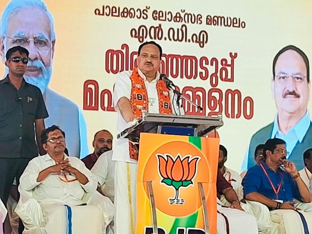 sinimanojbjp's tweet image. #ModiyudeGuarantee
#CKrishnakumar
BJP ദേശീയ അധ്യക്ഷൻ ശ്രീ@JPNadda പാലക്കാട് ലോക്സഭാ തിരഞ്ഞെടുപ്പ് മഹാ സമ്മേളനത്തിൽ @ckkbjp ക്കു വവണ്ടി പ്രചരണത്തിനായി ഷൊർണൂർ എത്തിയപ്പോൾ...
@BJP4Keralam 
@BJP4Palakkad