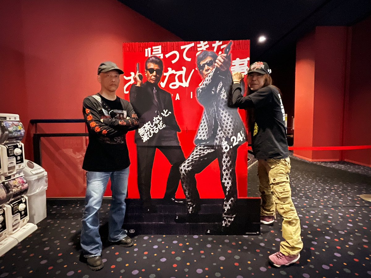 leslie147rv's tweet photo. 映画館で偶然にOKAZZYなう🔥🔥🔥
#Voidd
#Clandestined https://t.co/biegGbEvOu