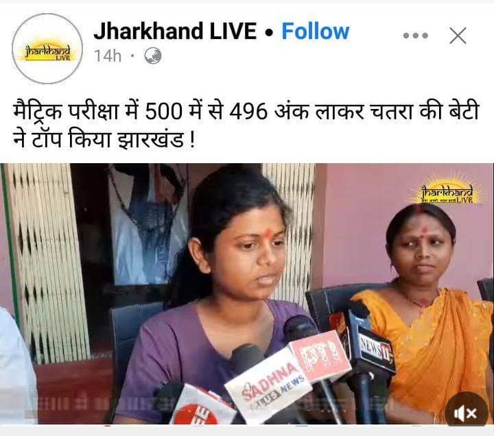 Ambedkar_india_'s tweet photo. #Jaibhim
#Jharkhand #toper
#dalit #scheduledcaste
рдХрд╣рд╛ рдЧрдП рдореЗрд░рд┐рддрдзрд╛рд░реА рдХрд╣реА рдкреЗ рдЪреБрдкрдЧрд╛рдП рдХреНрдпрд╛ ЁЯдг
#Merit! https://t.co/trcNiR5oIf