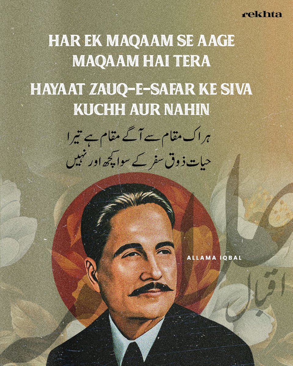 Remembering the poet of the east, Allama Muhammad Iqbal, on his 86th death anniversary  Comment your favourite couplet of Iqbal #allamaiqbal #allamaiqbalpoetry #rekhta #urdupoetry #deathanniversary #21stapril