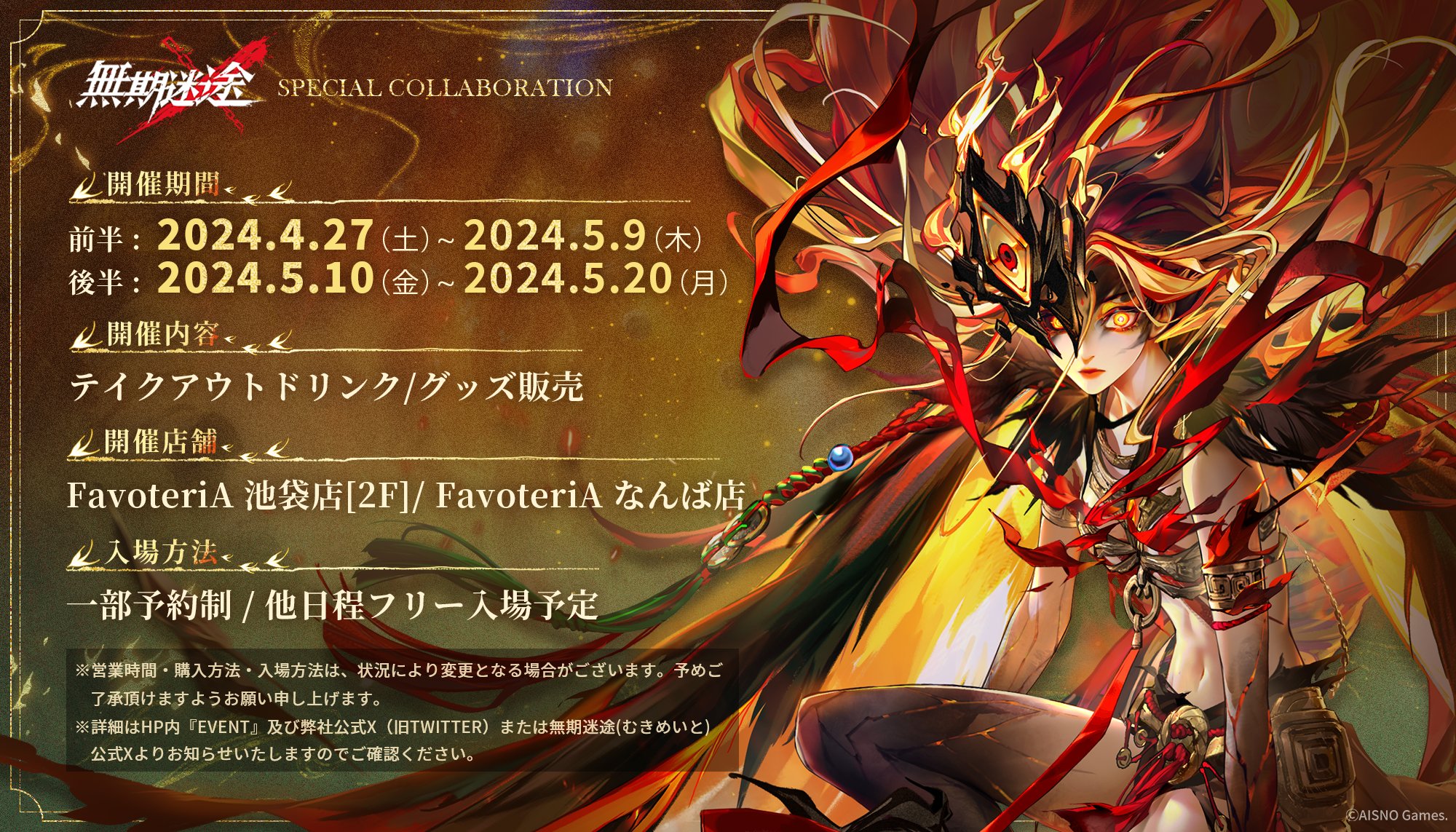 Rinポスター FavoteriA -ファボテリア-【公式】 on X: 