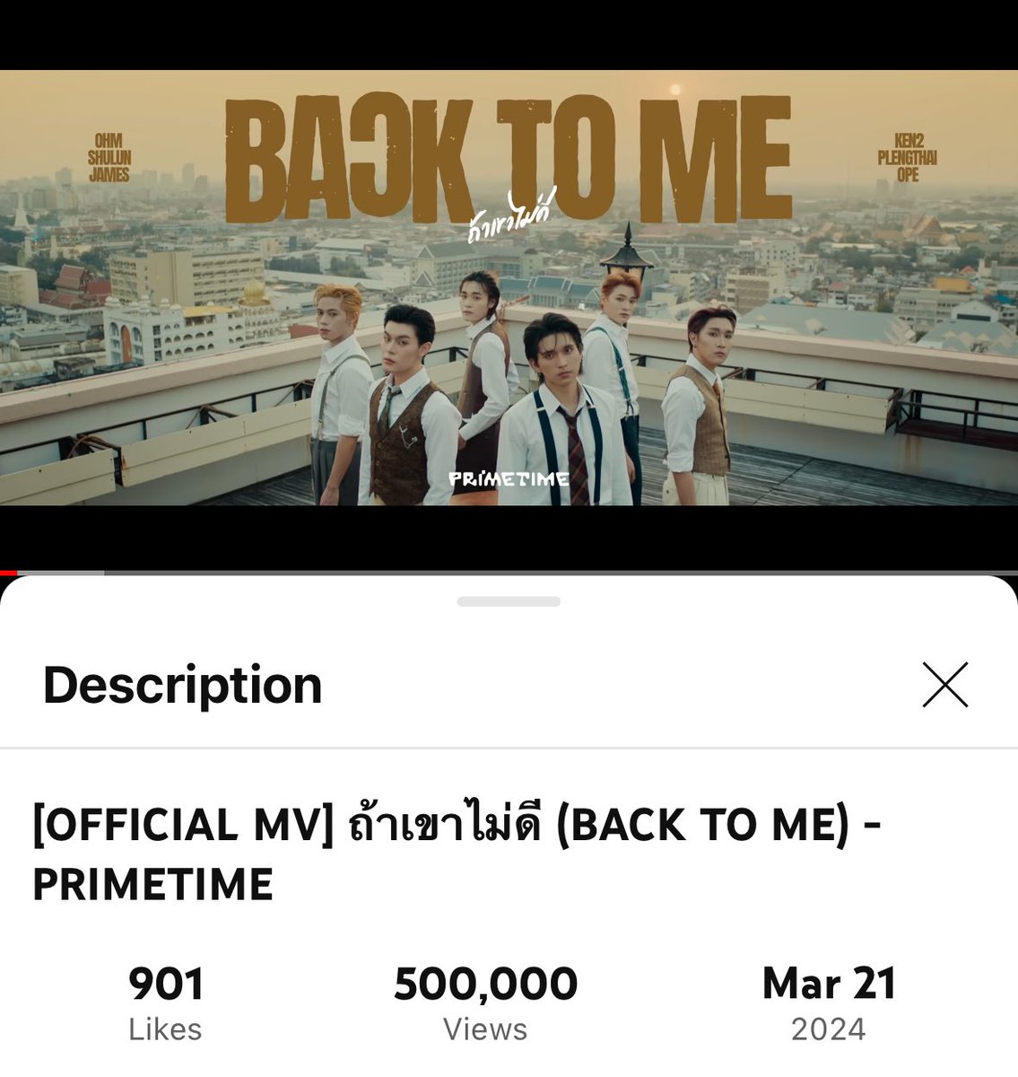 flymemydear's tweet image. 5แสนวิวแล้ว😭 1เดือนพอดีเลย พวกแกเก่งมากๆๆๆ เติบโตขึ้นทุกซิง โตไปด้วยกันนานๆนะ รักพวกแกมากๆๆๆ🩶🕵🏻⏱️
#PRIMETIMEth #ถ้าเขาไม่ดียังมีพามทาม 
#PrimeTimeBackToMe #PrimeTime_ถ้าเขาไม่ดี