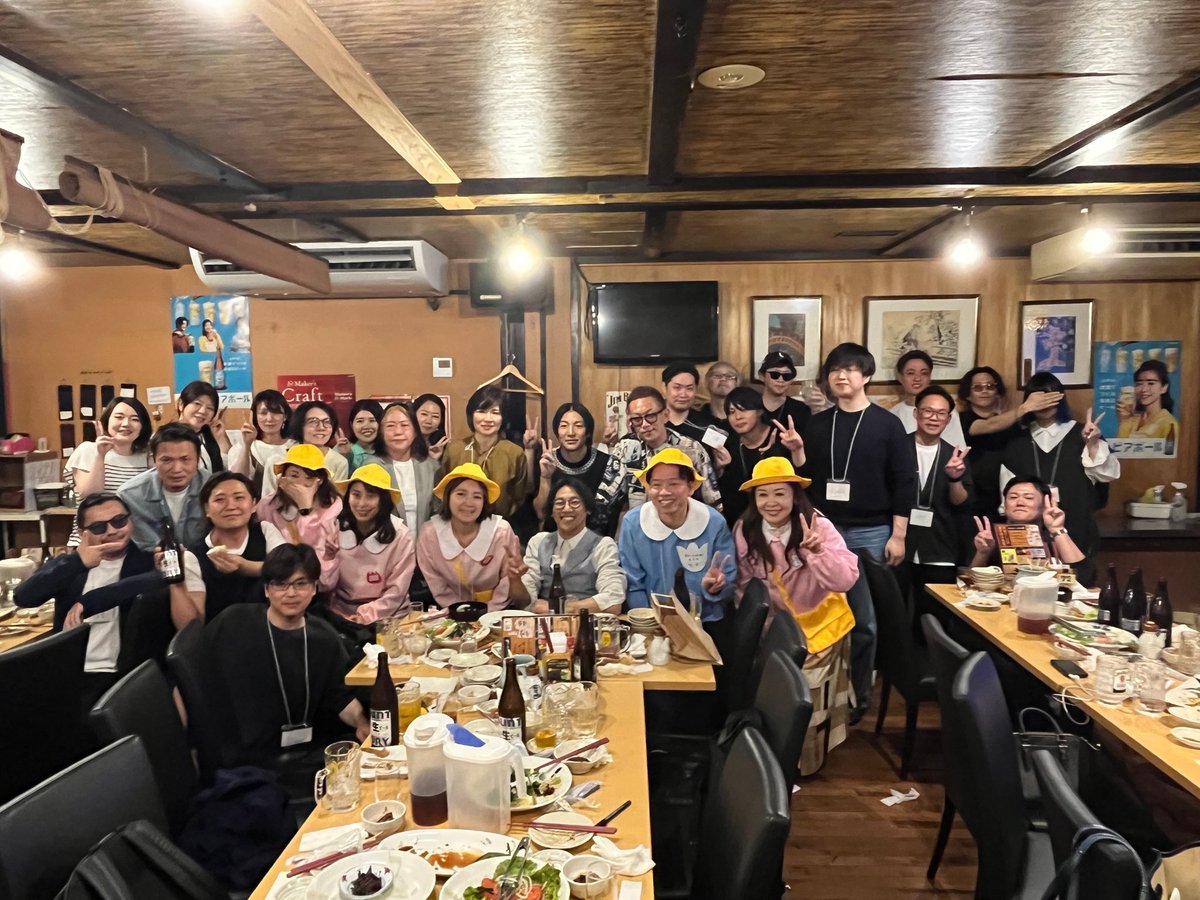 ショウタ|LINE構築&マーケの専門家 (@lineutgstep) on Twitter photo 昨日は吉原さんのびじねす幼稚園 <a href="/k_y_029/">吉原@WEB広告一筋10年</a> のオフ会に参加!!
皆さん実績も人間性も素晴らしい方ばかりで、俺もレベルアップせな!とやる気もらいました。
制服着てなかったので園長にシバカれるかと怯えてましたが、めちゃくちゃ優しい園長でしたww
2次会は荒田さん(<a href="/Ara_y222/">荒田裕介 │ CloseFamily │ 【CFL】主宰</a>)のfiction! 昨日は吉原さんのびじねす幼稚園 <a href="/k_y_029/">吉原@WEB広告一筋10年</a> のオフ会に参加!!
皆さん実績も人間性も素晴らしい方ばかりで、俺もレベルアップせな!とやる気もらいました。
制服着てなかったので園長にシバカれるかと怯えてましたが、めちゃくちゃ優しい園長でしたww
2次会は荒田さん(<a href="/Ara_y222/">荒田裕介 │ CloseFamily │ 【CFL】主宰</a>)のfiction!