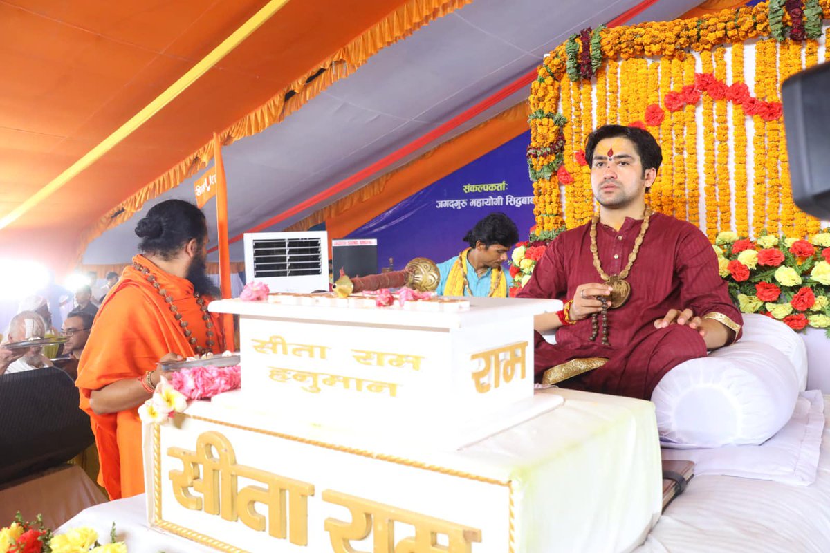 bageshwardham's tweet photo. चतुर्थ दिवस श्री हनुमंत कथा चतरा धाम नेपाल की दिव्य झलकियाँ
#bageshwardhamsarkar #bageshwardham #nepal #shrihanumantkatha #chatradham https://t.co/9lWI6Uqcyc