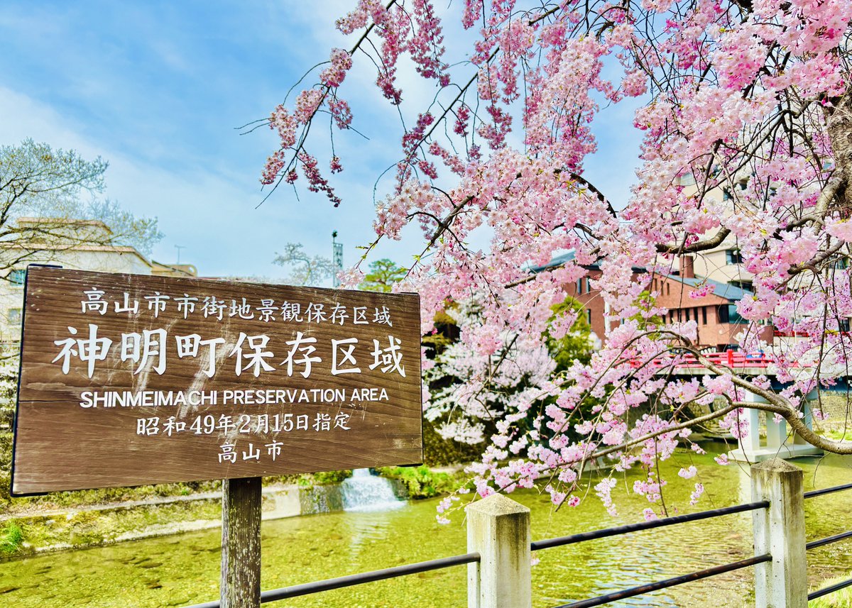 what traditional Japanese way of life looks like at Sanmachi Suji - Takayama Old Town where is considered little Edo 

#Japan #Osaka #Gifu #Takayama #Kyoto #Travel #Sightseeing #TouristAttraction #TouristSpot #vibe #food