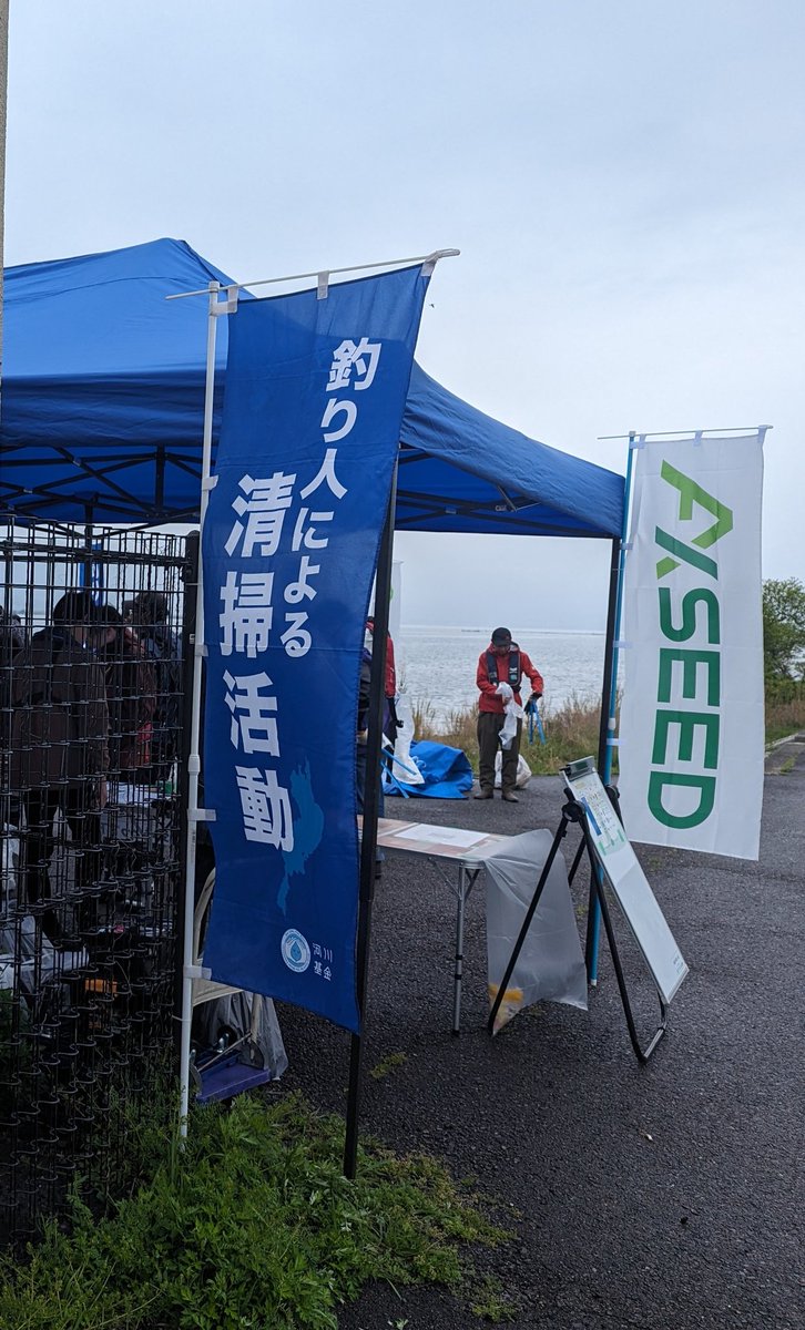 kazuyatanaka7's tweet photo. 滋賀県・ピエリ守山裏
#淡海を守る釣り人の会
#AXSEED
ペットボトルもですがカップ麺容器といった発泡スチロール系が多かったように感じました…しっかり拾いました😌
若干、小雨まじりでしたが参加された皆さんお疲れ様でした🙇
#釣り人による清掃活動
#釣り人が居れば水辺は綺麗になる
#MLGs https://t.co/RRTsczsoVN
