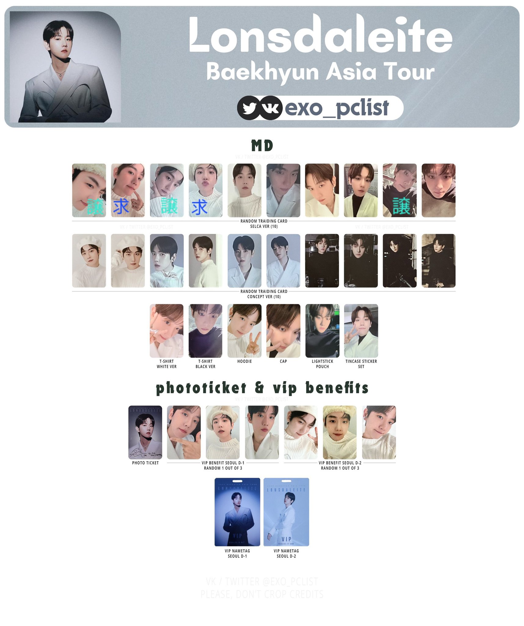 ベッキョン EXO LONSDALEITE VIP トレカ 特典3枚 【公式通販】