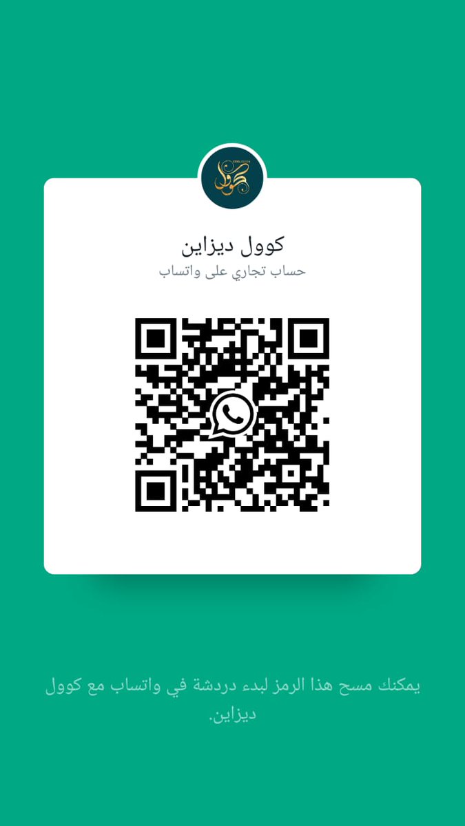 🎨Cool Designerمصممة لوقو 📌 tweet media