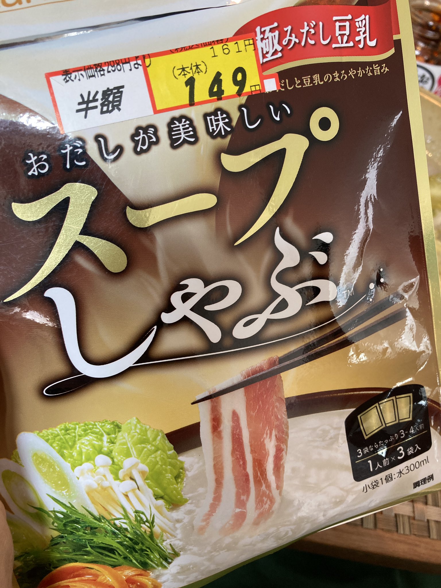 ⭐️2点ごと100円引き⭐️＠即購入⭕️ 金の抽選箱 ゴールド 金 抽選 くじ引き 箱 : パーティークラフト