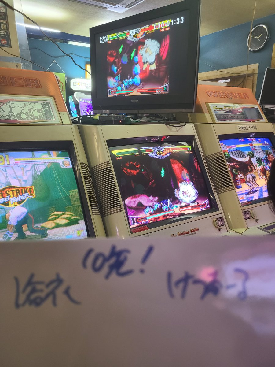 ヴァンパイアセイヴァー対戦会
そろそろはじまるよー！