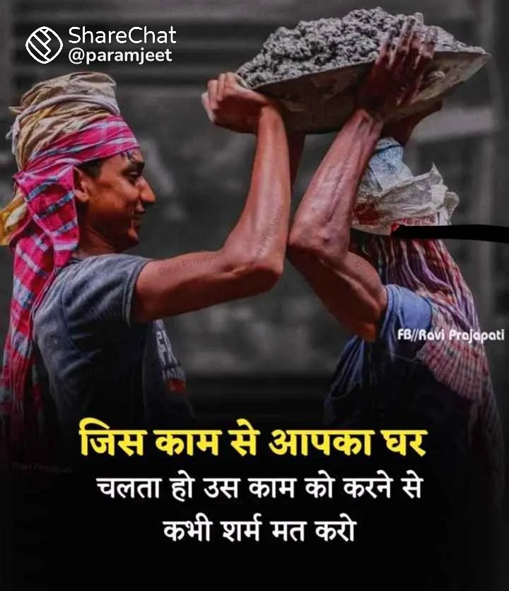 Pinkykataria311's tweet image. #SuccessQuotes 
#Successfulthoughts