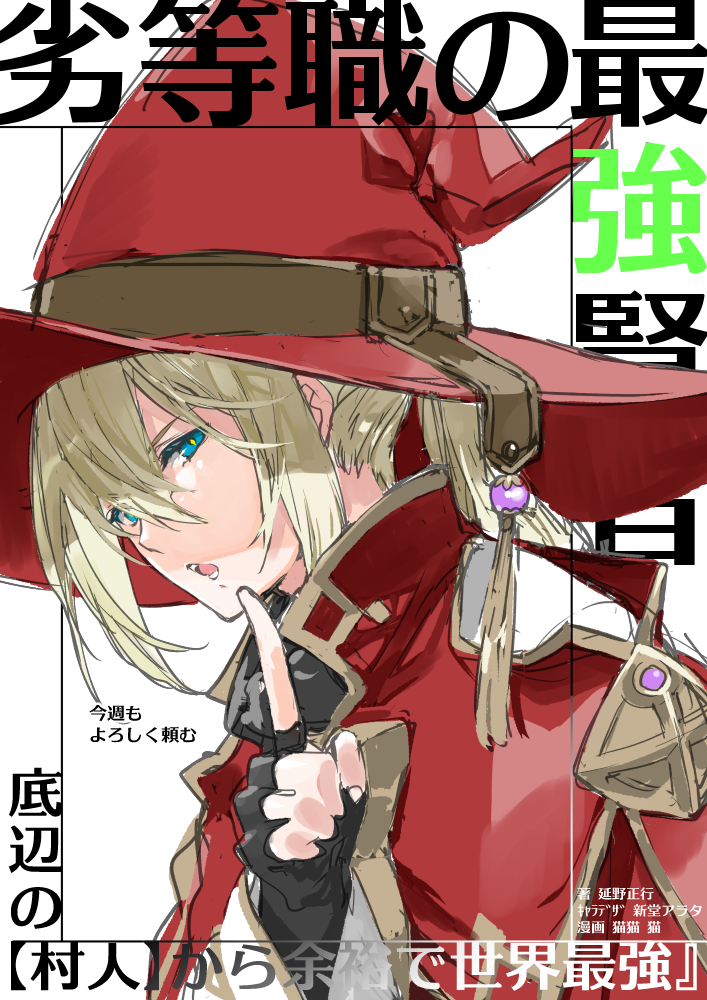 ボルンガ父も、なかなかどうして困ったヤツでしたなぁ( ⁎ ᵕ ω ᵕ ⁎)描いてて楽しい子でございました。驚愕顔とか、絶望顔とか。表情豊かで最高ダヨネ。